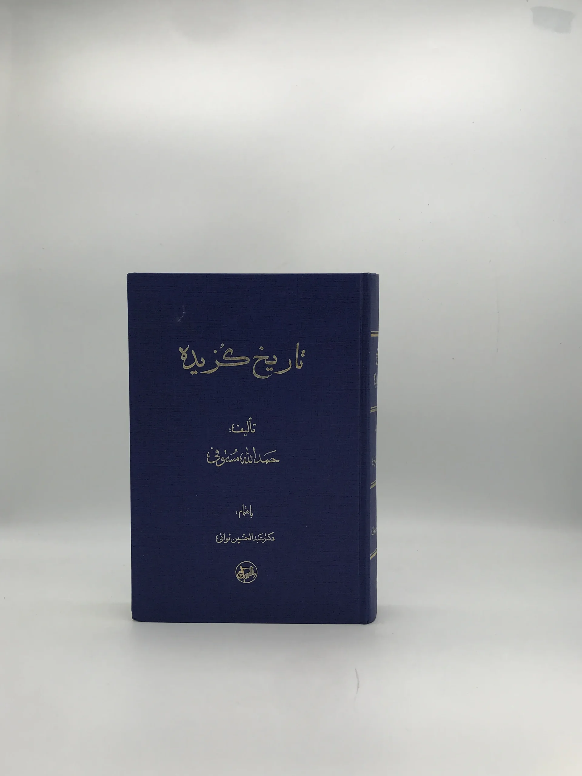 تاریخِ گزیده