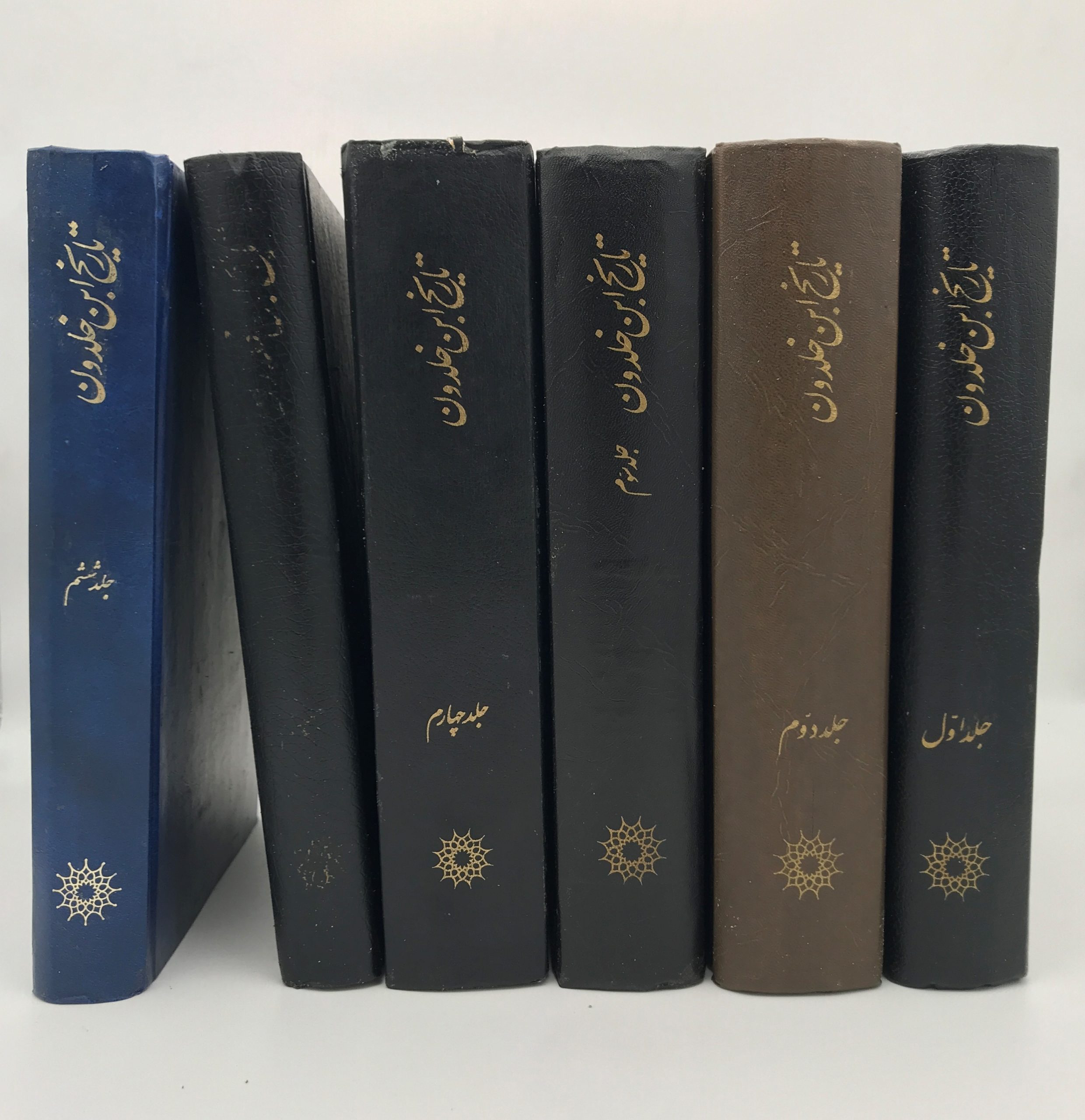 تاریخ ابن خلدون