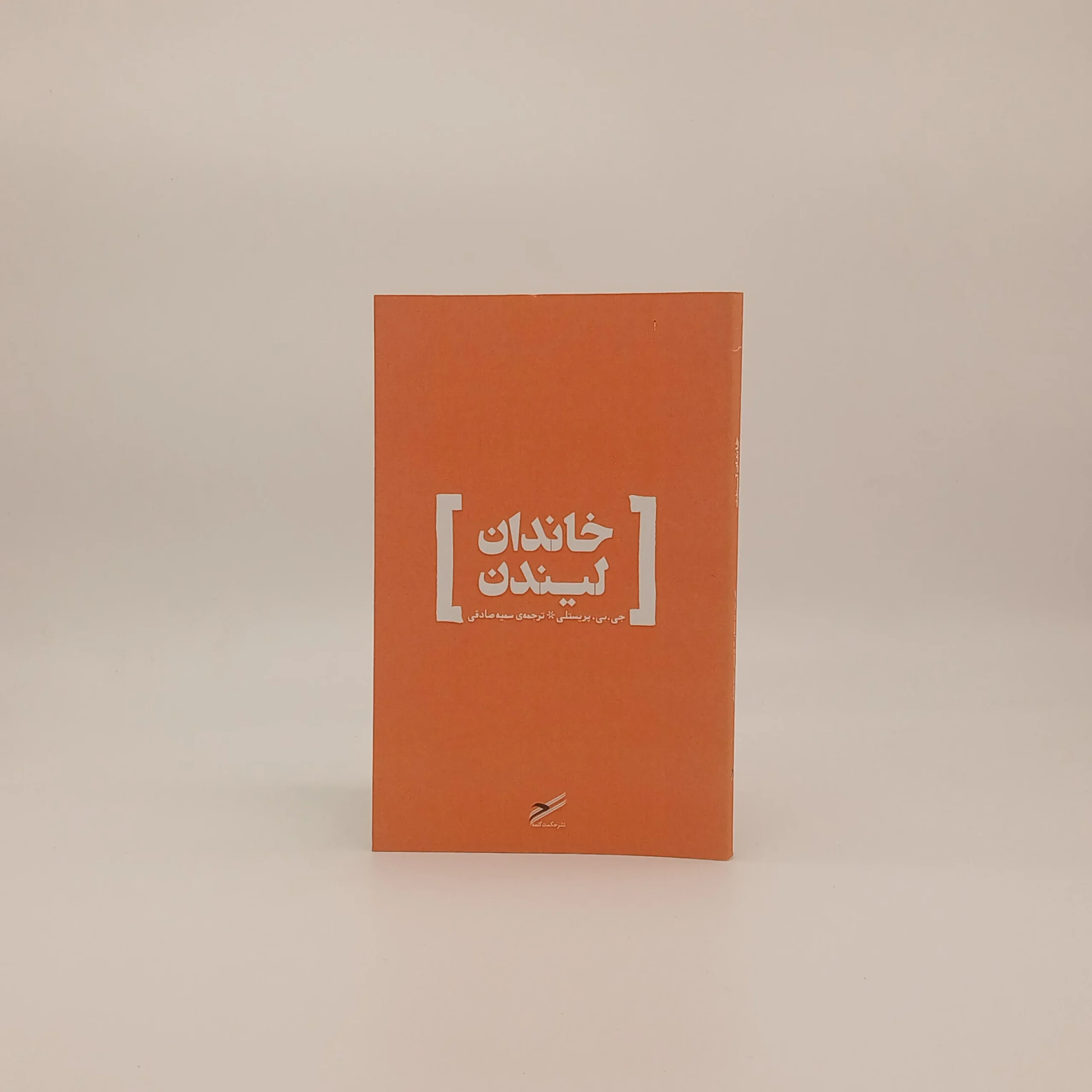 خاندان لیندن