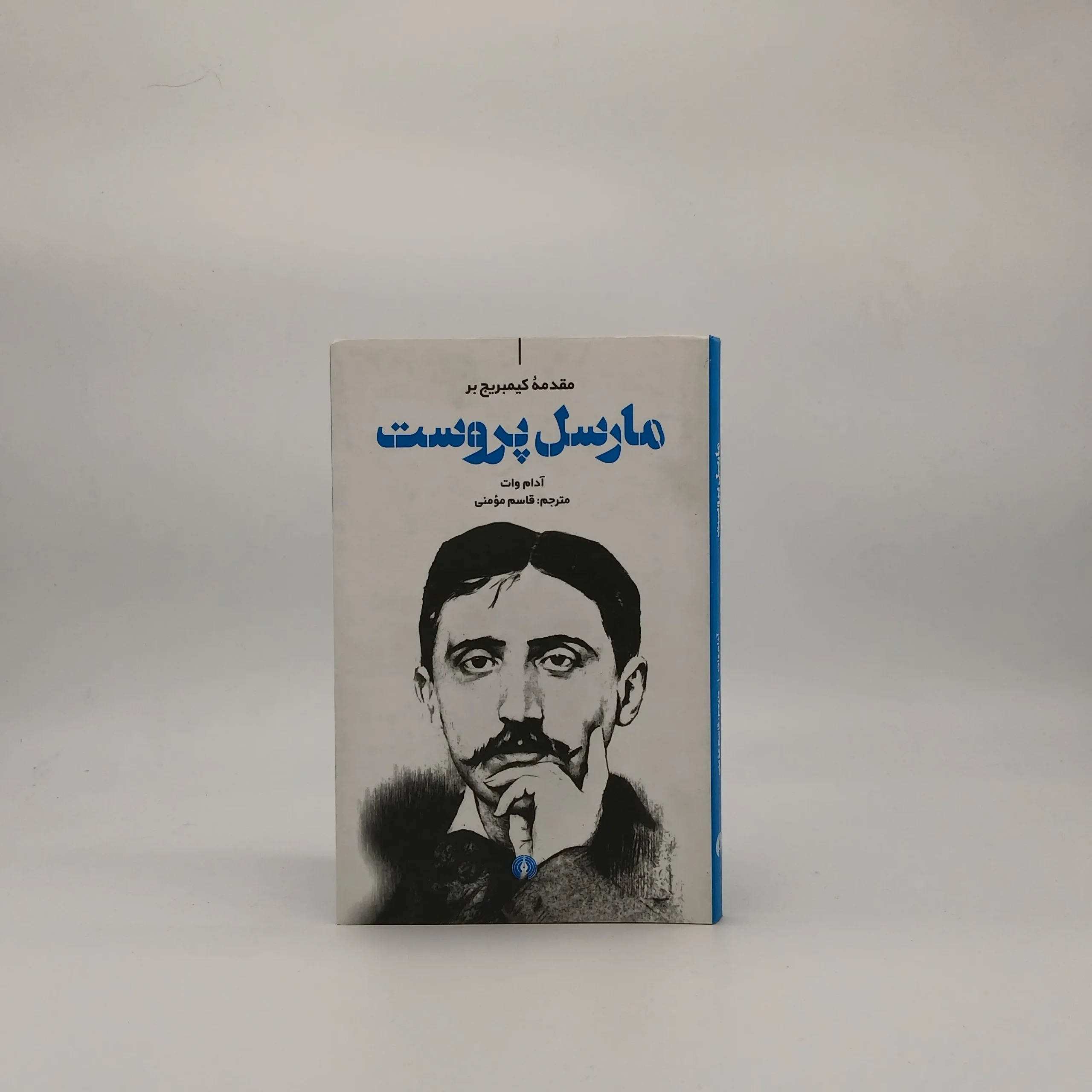 مقدمه کیمبریج بر مارسل پروست