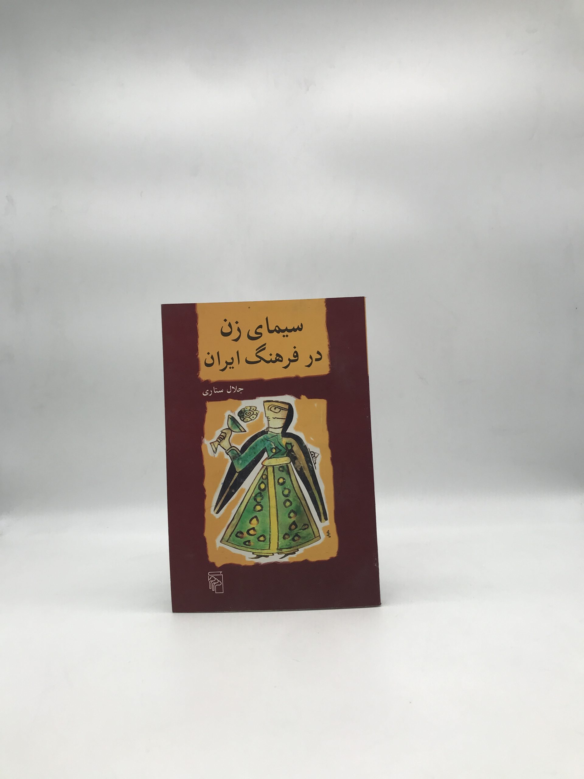 سیمای زن در فرهنگ ایران
