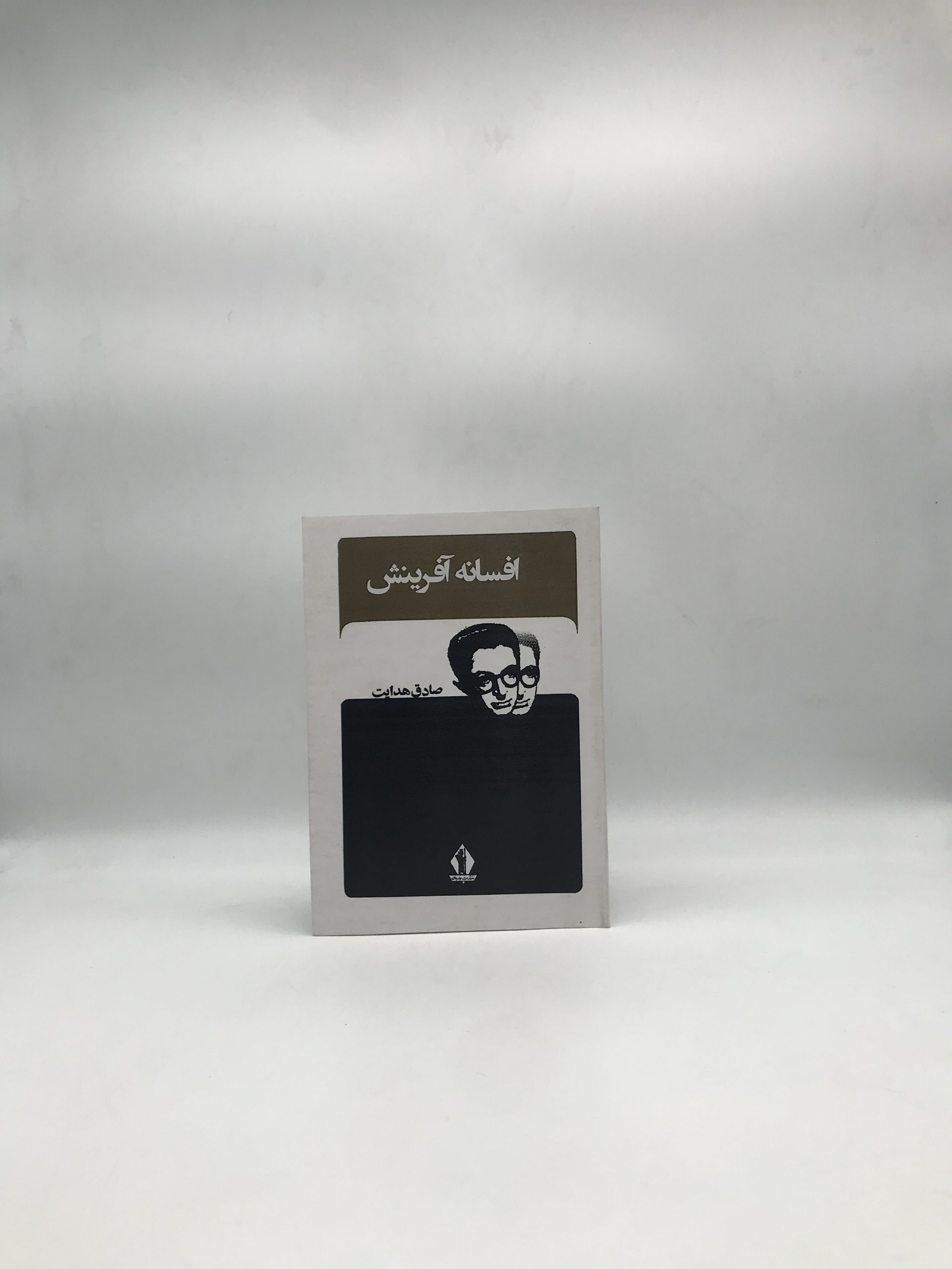 افسانه آفرینش