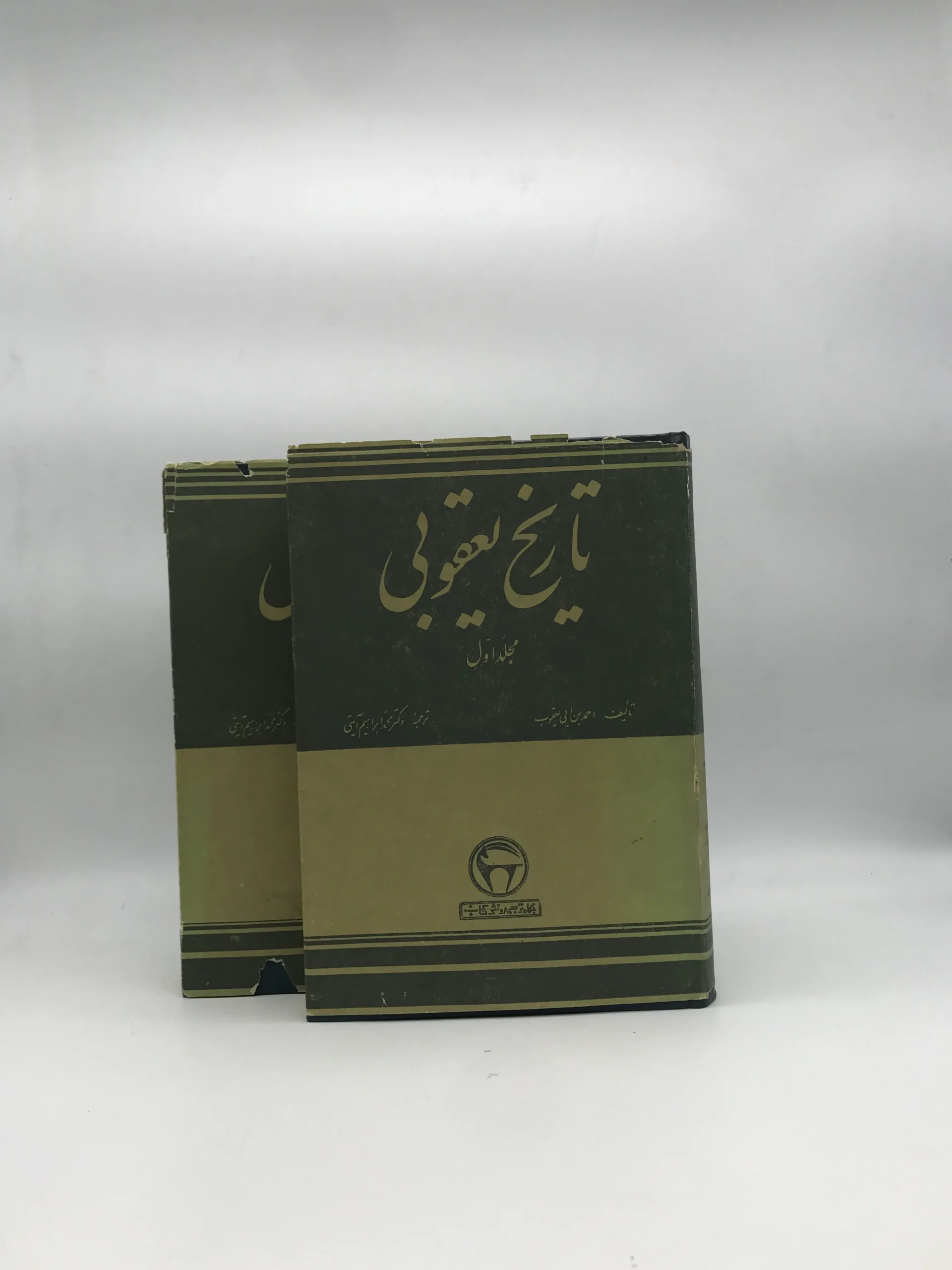 تاریخ یعقوبی