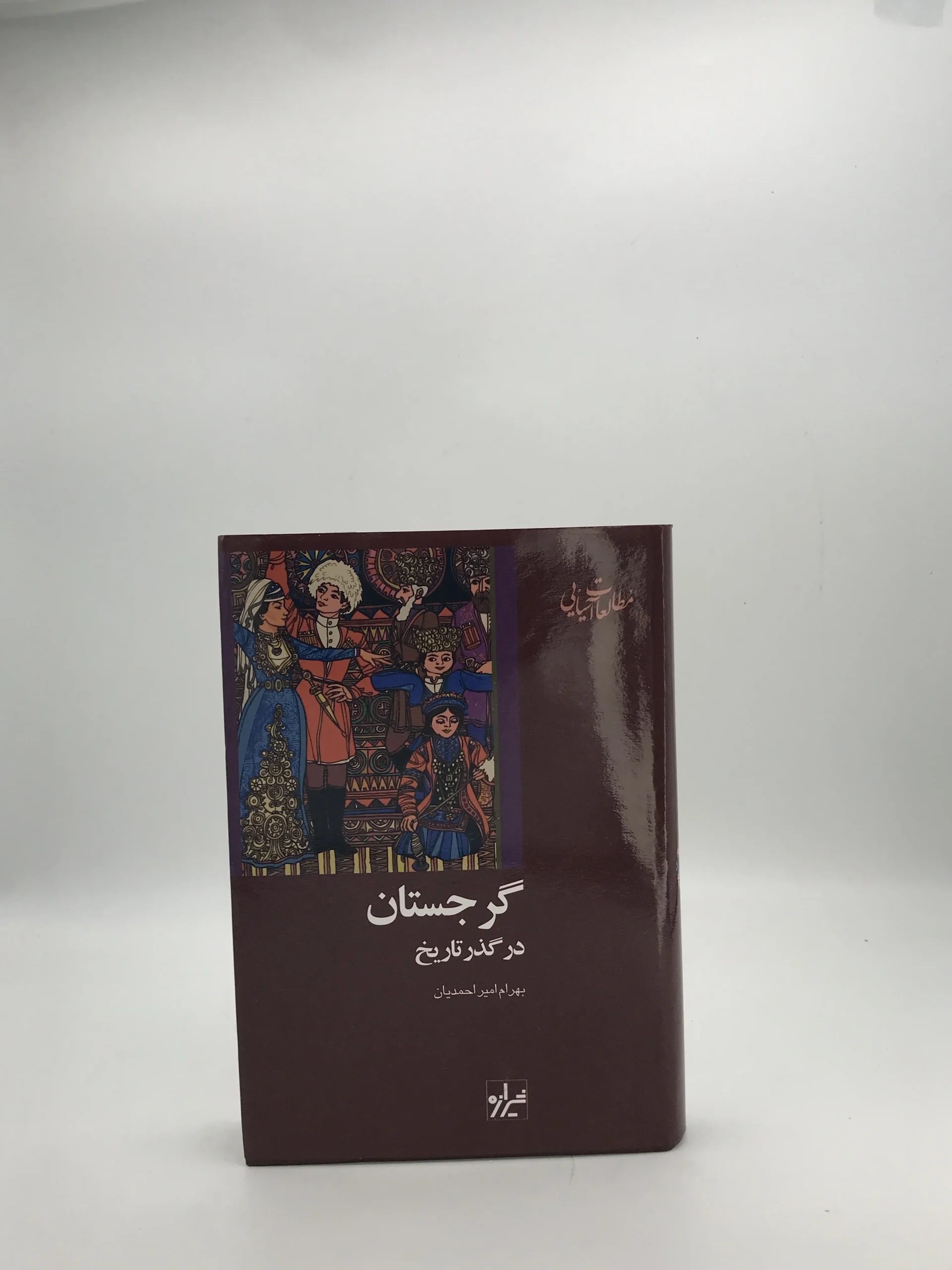 گرجستان در گذر تاریخ