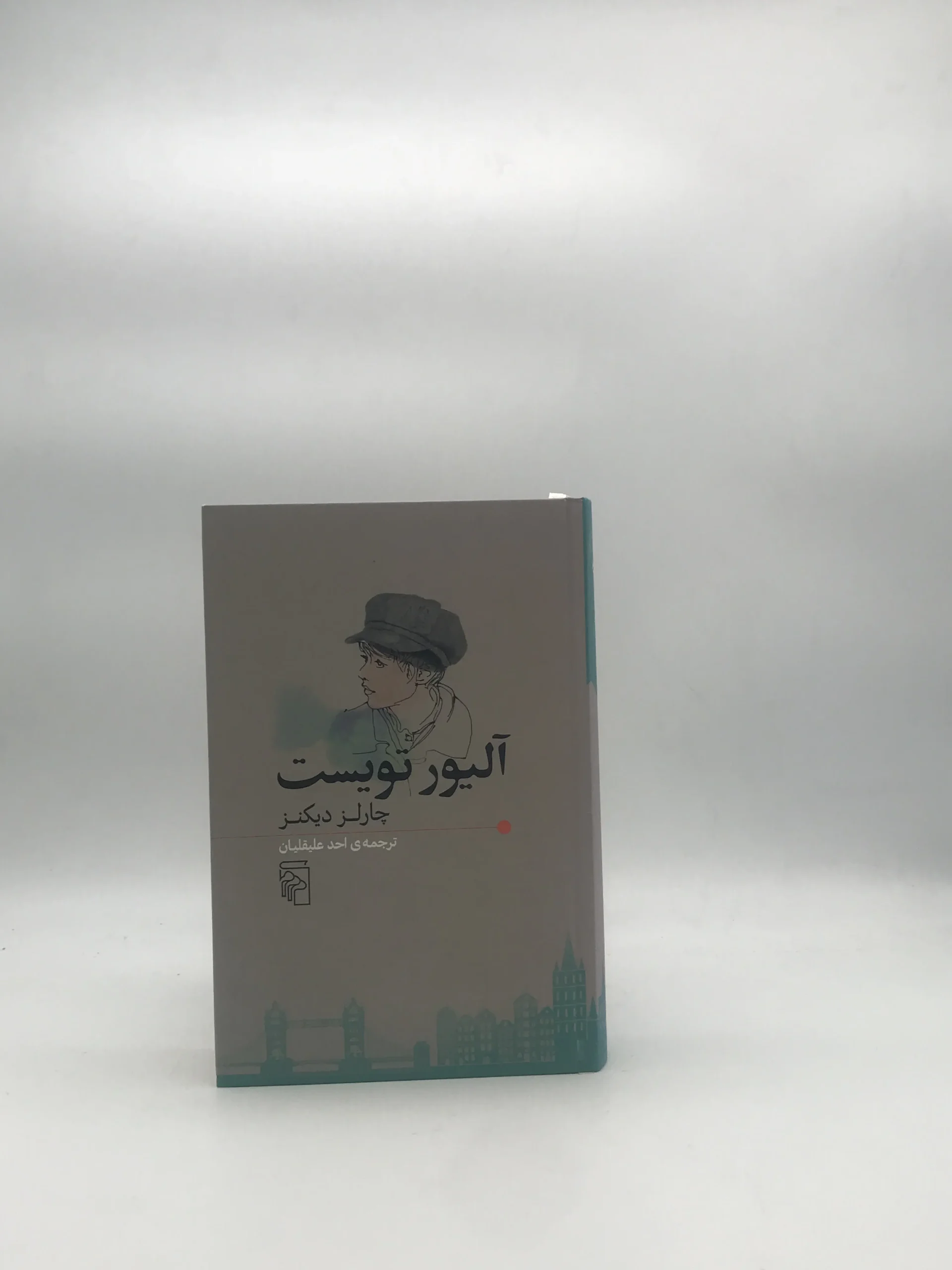 الیور تویست
