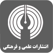 علمی فرهنگی