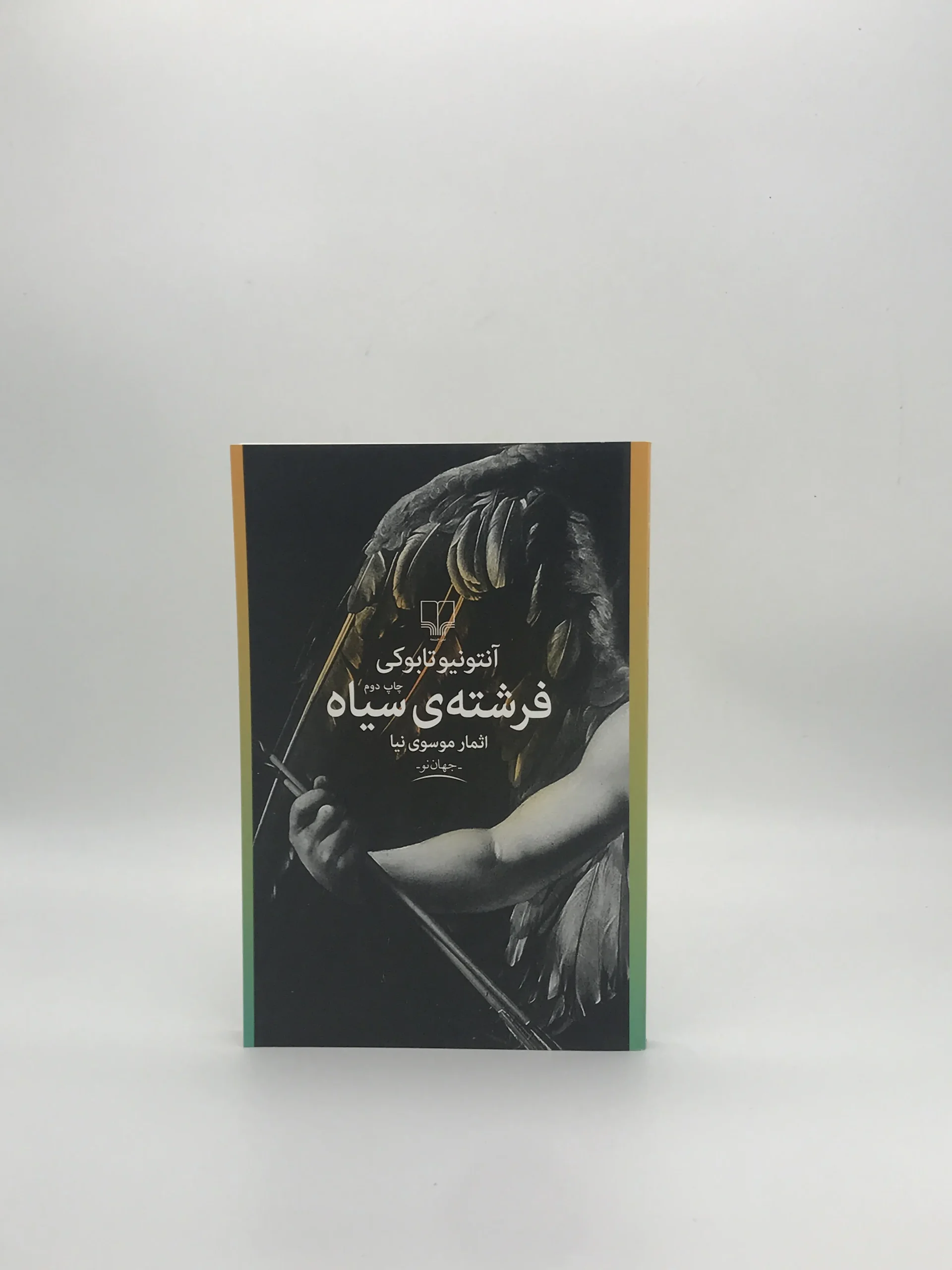 فرشته سیاه نوشته آنتونیو تابوکی از انتشارات چشمه